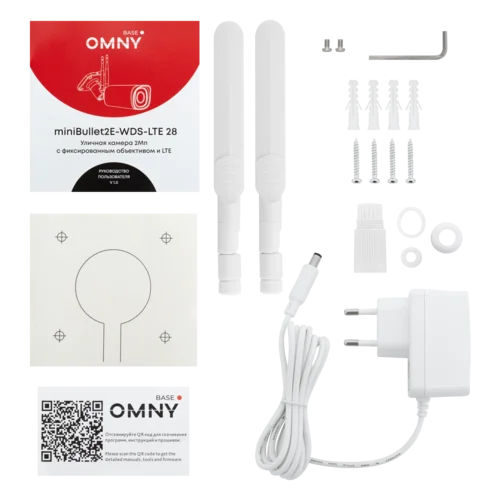 Камера сетевая буллет 2Мп OMNY BASE miniBullet2E-WDS-LTE-C 28 с поддержкой LTE Камера сетевая буллет 2Мп OMNY BASE miniBullet2E-WDS-LTE-C 28 с поддержкой LTE